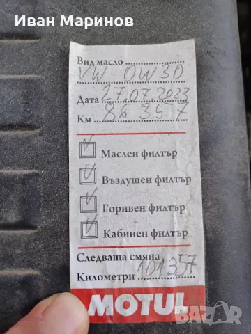 Volkswagen Beetle 1.4T, снимка 11 - Автомобили и джипове - 49484824