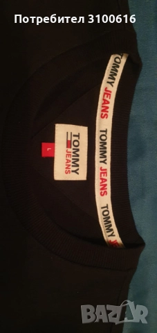 Ватирана мъжка блуза Tommy Hilfiger 100% оригинална, снимка 3 - Блузи - 52654825