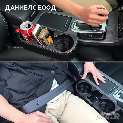 Кожен Органайзер за кола между седалките - Черен, снимка 5 - Аксесоари и консумативи - 47398474