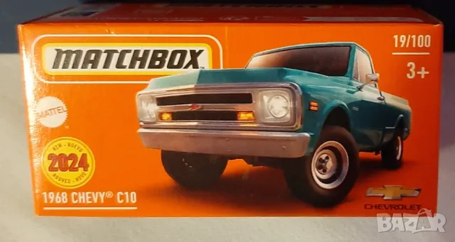 Matchbox 