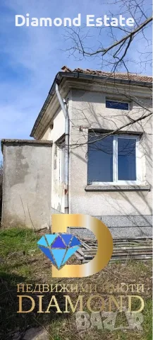 Едноетажна къща в село Студена, обл. Хасково, снимка 2 - Къщи - 56007372
