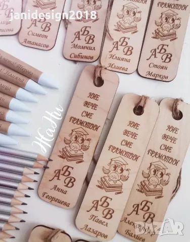 Подаръчни комплекти за празника на буквите, снимка 7 - Други - 49000348