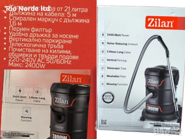 Професионална прахосмукачка 21л 2400W, снимка 5 - Други машини и части - 53383171