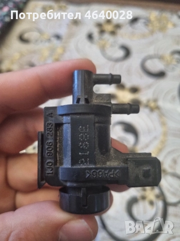 Вакуум клапан N239, снимка 3 - Части - 52267542