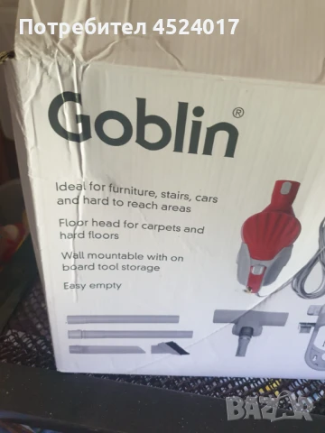 работеща прахосмукачка Внос от Англия