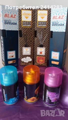 Турски ароматизатори за стая различни видове, парфюм, снимка 1 - Ароматизатори - 44838184