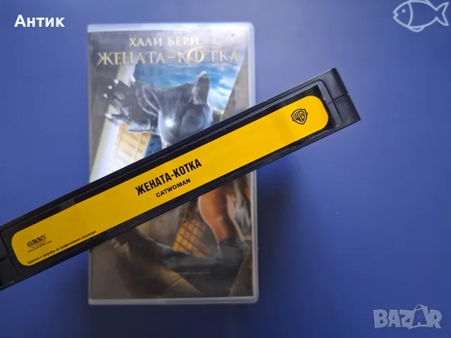Видеокасета VHS Жената Котка, снимка 4 - Други жанрове - 56297042