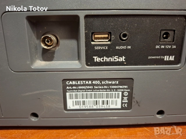 Продава се интернет радио TechniSat , снимка 7 - Радиокасетофони, транзистори - 53612108