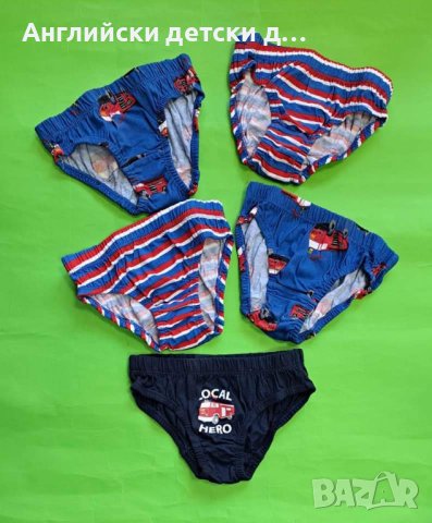 Английски детски слипчета-Mothercare , снимка 1