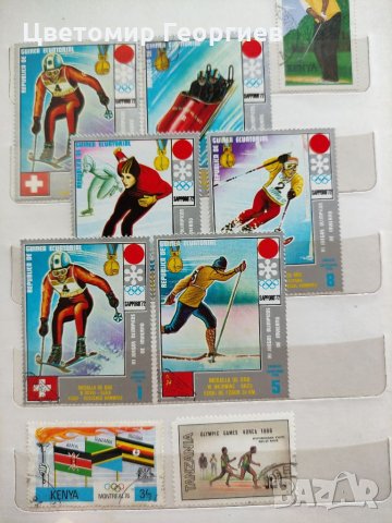 Класьор с марки спорт 250бр., снимка 10 - Филателия - 33881421