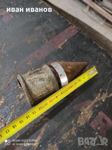 Център за Сонда, снимка 2 - Други инструменти - 36035005