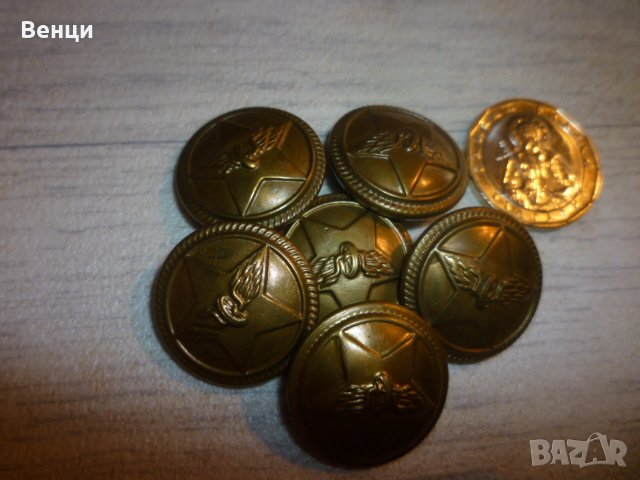 Копчета БДЖ ЖП , снимка 11 - Антикварни и старинни предмети - 41306952