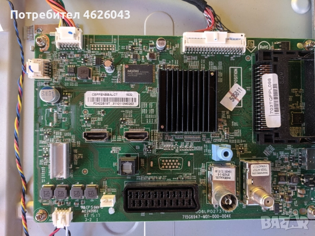 PHILIPS 32PFK4100/12-715G6947-M01-000-004K-715G6550-P03-000-002H-T320HVN05.6 Ctrl BD 32T42-C01, снимка 6 - Части и Платки - 52956113