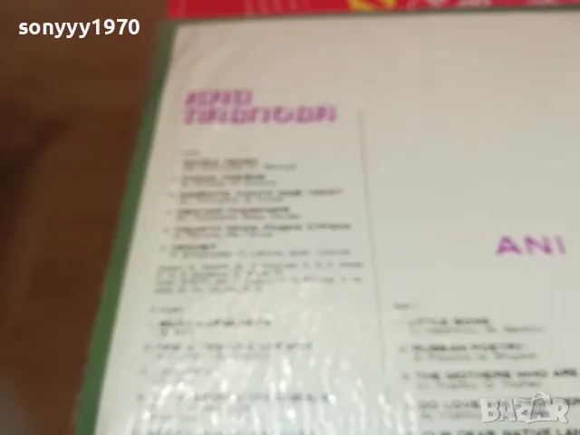 АНИ ПАВЛОВА 1710241514, снимка 12 - Грамофонни плочи - 47619237