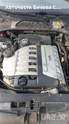 фолцваген файтон 3.2бензин vw phaeton 3.2 на части, снимка 6 - Автомобили и джипове - 44429333