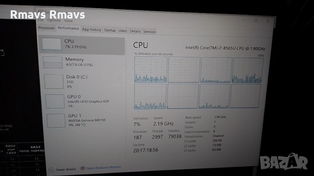 Dell Inspiron 7580 i7-8565U 8gb ram 512gb ssd, снимка 13 - Лаптопи за дома - 51737985