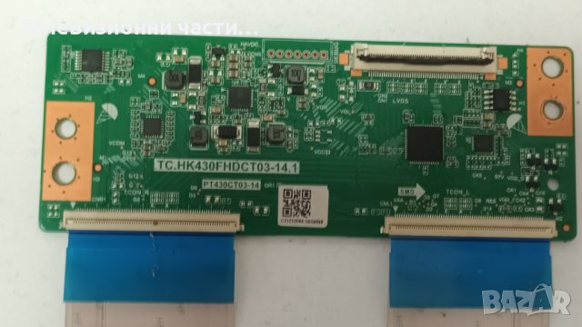 Hitachi 43HE4205 със счупен екран-17IPS62/17MB181TC/TC.HK430FHDCT03-14.1/VES430UNDH-N1-N47, снимка 10 - Части и Платки - 41714847