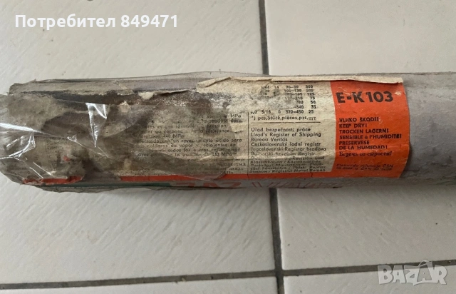 Електроди, снимка 2 - Други инструменти - 53020081