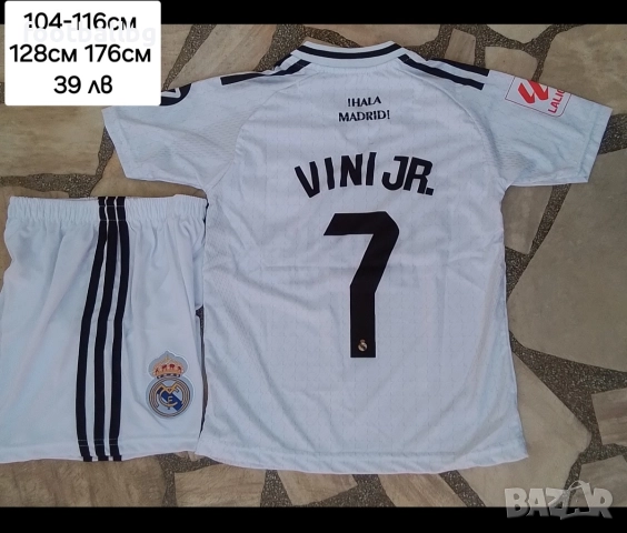 7 VINI.JR 5 BELLINGHAM ❤️⚽️ Детско юношески футболни екипи , снимка 10 - Футбол - 36681759