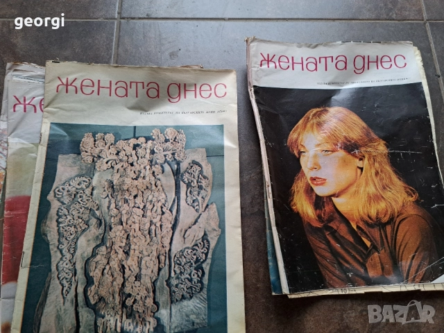 списания Жената днес 28/4, снимка 5 - Списания и комикси - 51922646