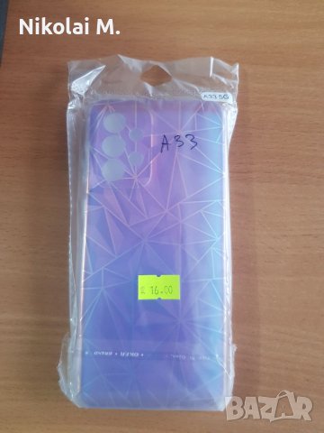 Силиконов гръб/кейс Samsung A33/5G , снимка 1 - Калъфи, кейсове - 38994257