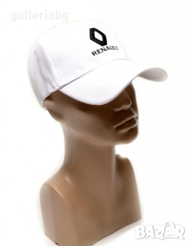 Автомобилна бяла шапка - Рено (Renault)