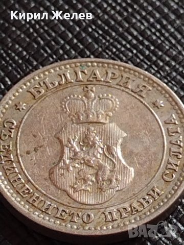 МОНЕТА 10 стотинки 1913г. ЦАРСТВО БЪЛГАРИЯ ФЕРДИНАНД ПЪРВИ ЗА КОЛЕКЦИЯ 36397, снимка 8 - Нумизматика и бонистика - 39925533