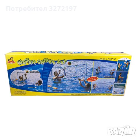 Комплект - Водна игра Chippo Врата с мрежа за водна + една надуваема топка, снимка 1
