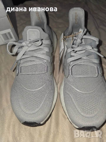 ADIDAS ULTRA BOOST 22