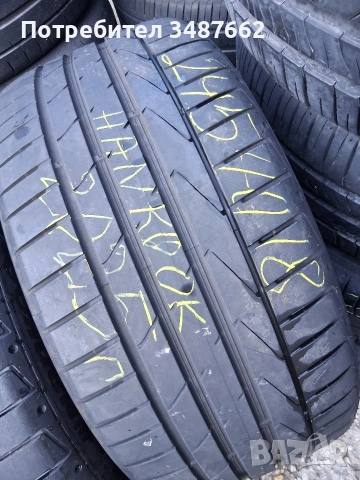 245 40 18 HANKOOK 2бр летни дот 2025г, снимка 2 - Гуми и джанти - 53829540
