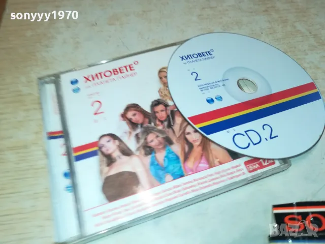 хитовете на планета пайнер-касета 2 2503251716, снимка 10 - Аудио касети - 49636012