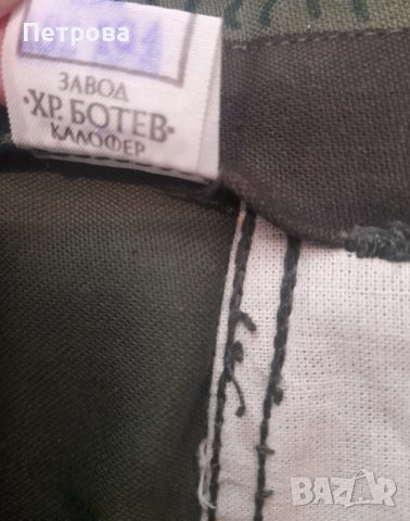 Военен камуфлажен панталон от соца, снимка 2 - Други ценни предмети - 41282185