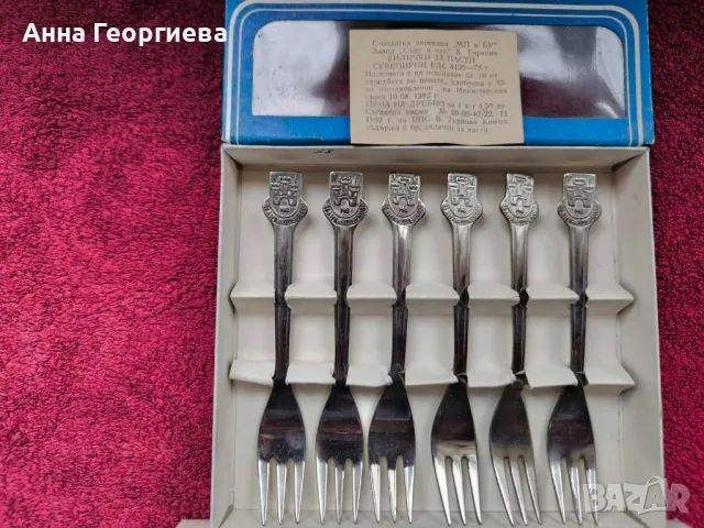 Комплект прибори за кафе., снимка 4 - Прибори за хранене, готвене и сервиране - 49137294