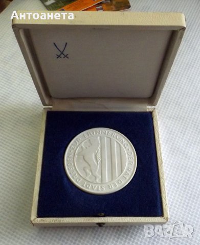 Плакет Майсенски Порцелан със кутия, снимка 3 - Антикварни и старинни предмети - 40386245