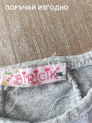 ДЕТСКА БЛУЗКА, снимка 3 - Детски Блузи и туники - 50945238