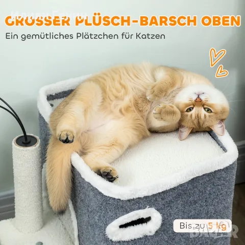 Дърво за котки PawHut, горна платформа за отдих, снимка 3 - За котки - 56333287