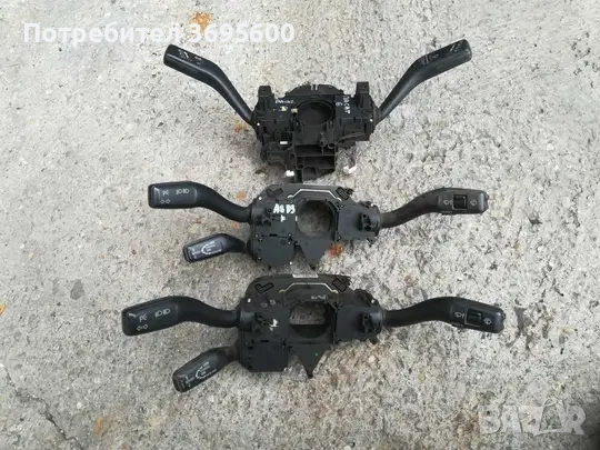 Audi A8 D3 Ауди А8 Д3 конзола лостове лост мигачи чистачки темпомат круиз конторл модул