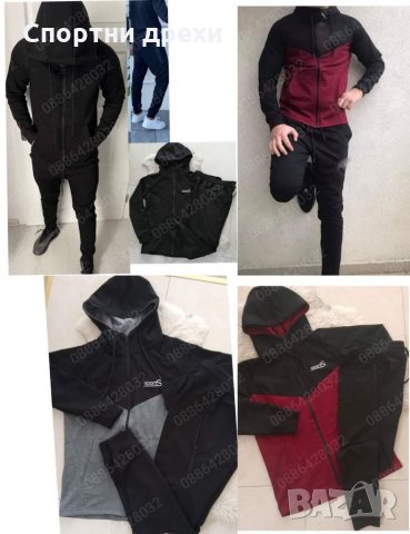 Мъжки екипи,българско производство, снимка 6 - Спортни дрехи, екипи - 32310272