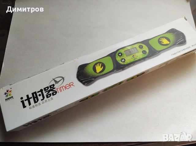 Таймер за редене на кубчета нов, снимка 3 - Пъзели - 53138575