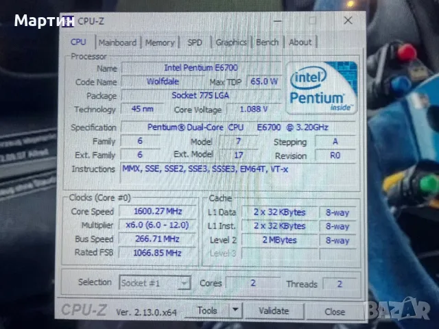 Intel Pentium E6700 3.2GHz, снимка 5 - Процесори - 49775218