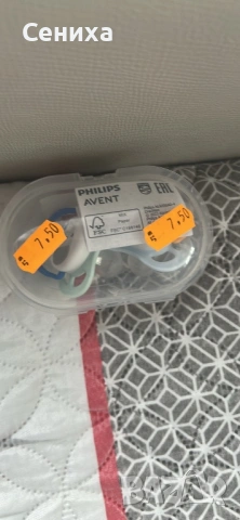 Продавам нови залъгалки 0-6месеца за момче
