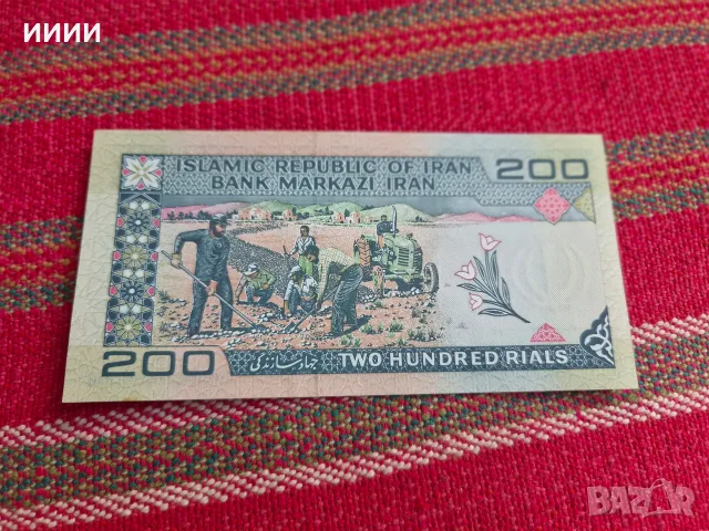Банкнота 200 динара Иран