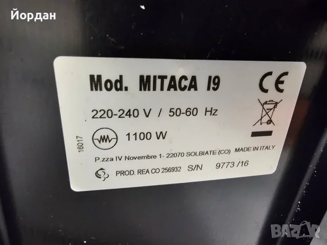 Кафемашина Mitaca/illy, снимка 3 - Кафемашини - 56353360