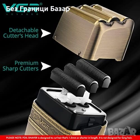 Нова Мъжка фолийна бръсначка VGR за кожа, глава и брада, водоустойчива, снимка 3 - Електрически самобръсначки - 52407522