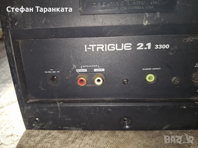 Платка сваляна от активен суббуфер , снимка 4 - Части и Платки - 56272225