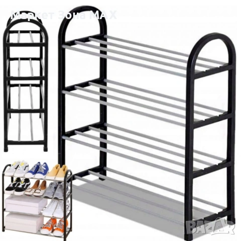 Етажерка за обувки на 4 нива до 12 чифта - стилна и здрава, снимка 2 - Декорация за дома - 53863113