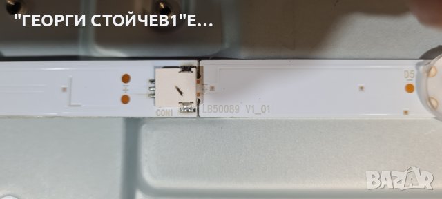 50PUS730312 715G8579-M0C-B01-005T 715G9309-P01-000-003S TPT500U1-QVN03.U  55T32-C0F, снимка 9 - Части и Платки - 41867315