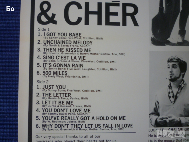 грамофонни плочи Sonny & Cher, снимка 3 - Грамофонни плочи - 36303763