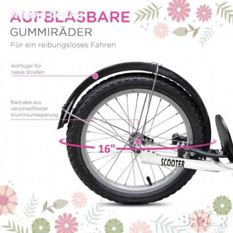 Детска тротинетка, снимка 8 - Скутери и тротинетки - 52841712