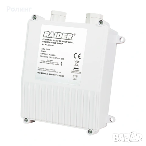 Пусково табло за сондажни помпи до 2,2 kW RD